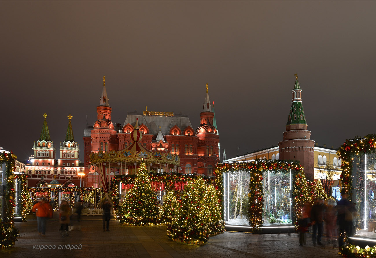 Moscow (Москва)